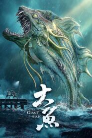 Giant Fish 2020 one on netflix