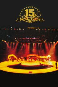 寶麗金15週年演唱會 1986 one on netflix