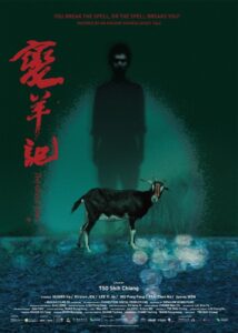 The Ghost Tales 2012 one on netflix