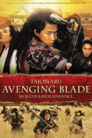 Tajomaru: Avenging Blade 2009 one on netflix