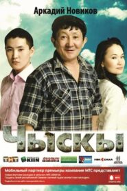Spring 2010 one on netflix