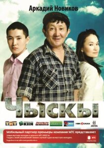 Spring 2010 one on netflix