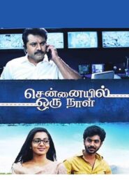 Chennaiyil Oru Naal 2013 one on netflix