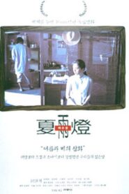 Fly Low 1999 one on netflix