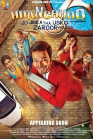 Udanchhoo 2018 one on netflix