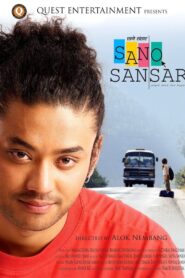 Sano Sansar 2008 one on netflix