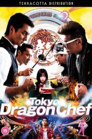 Tokyo Dragon Chef 2020 one on netflix