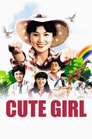 Cute Girl 1980 one on netflix