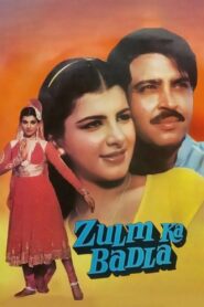 Zulm Ka Badla 1985 one on netflix