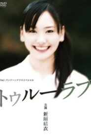 True Love 2006 one on netflix