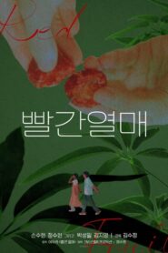 Red Fruit 2024 one on netflix