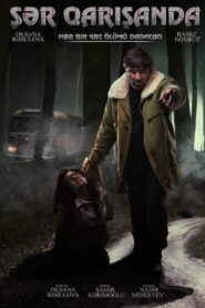 When Darkness Falls 2016 one on netflix