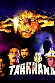 Tahkhana 1986 one on netflix