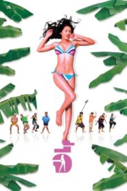 Andaman Girl 2005 one on netflix