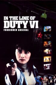 Forbidden Arsenal 1991 one on netflix