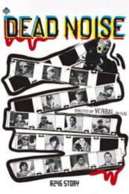 DEAD NOISE 2008 one on netflix