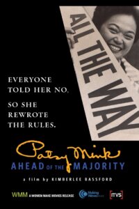 Patsy Mink: Ahead of the Majority 2008 one on netflix
