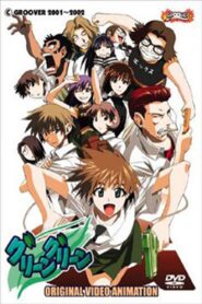 Green Green 2002 one on netflix