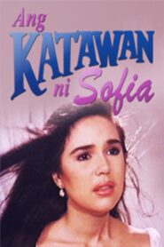 Ang Katawan ni Sofia 1992 one on netflix