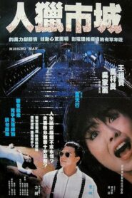 Missing Man 1989 one on netflix