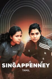 Singappenney 2024 one on netflix