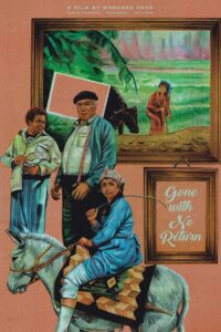 Gone with No Return 1984 one on netflix