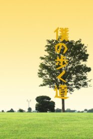 The Road I Choose to Walk 2006 one on netflix