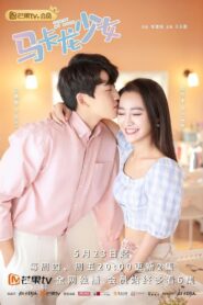 Cheat My Boss 2019 one on netflix