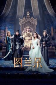 The Curse of Turandot 2021 one on netflix