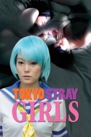 Tokyo Stray Girls 2010 one on netflix