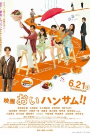 Hey Handsome!!: The Movie 2024 one on netflix