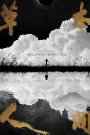 Dwelling by the West Lake 2024 one on netflix