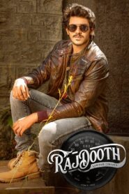 Rajdooth 2019 one on netflix