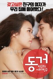 Living Together: My Friend’s Girlfriend 2017 one on netflix