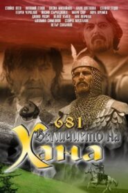 681 – The Glory of the Khan 1981 one on netflix