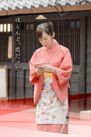 ハートロス～虹にふれたい女たち～ 2016 one on netflix