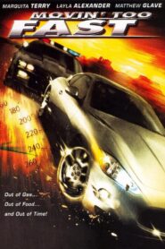 Lost in Plainview 2006 one on netflix