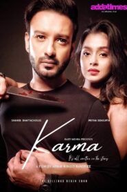 Karma 2020 one on netflix