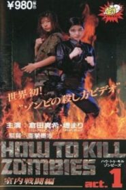 How To Kill Zombies Act. 1 1995 one on netflix