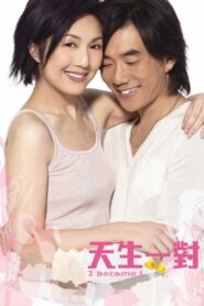 2 Become 1 2006 one on netflix