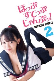 Hop Step Jump! 2 2018 one on netflix