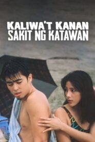 Kaliwa’t Kanan, Sakit Ng Katawan 1997 one on netflix