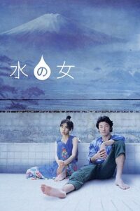 Woman of Water 2002 one on netflix
