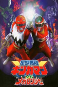 Seijuu Sentai Gingaman vs Megaranger 1999 one on netflix