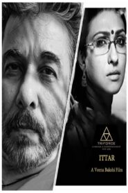 Ittar 2023 one on netflix