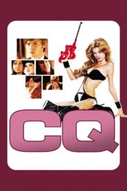 CQ 2001 one on netflix