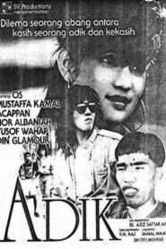 Adik 1990 one on netflix