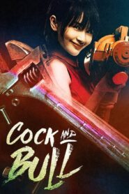 Cock and Bull 2016 one on netflix