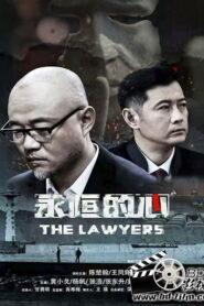 The Lawyers 2020 one on netflix