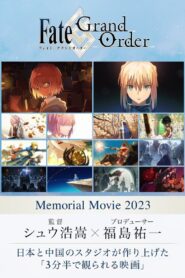 Fate/Grand Order – Memorial Movie 2023 2023 one on netflix